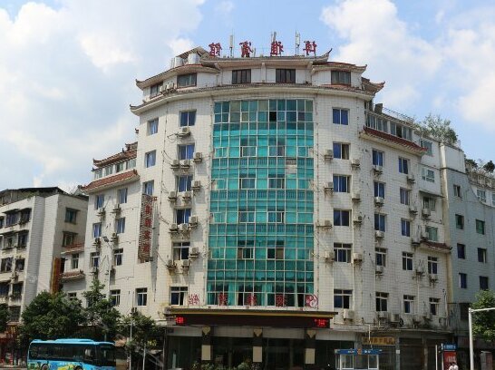 Boya Hotel Suiyang Zunyi
