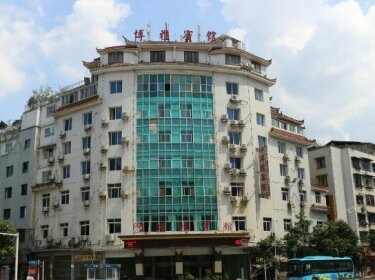 Boya Hotel Suiyang Zunyi