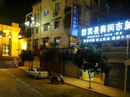 Chengshijian Business Hotel - Photo2