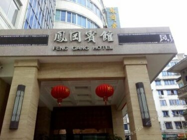 Fenggang Hotel