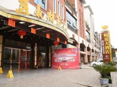 Fortune Hotel Zunyi