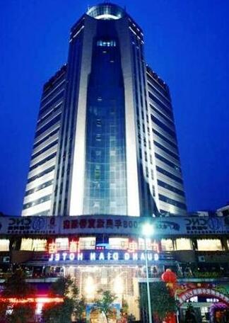 Guangdian Hotel - Photo3