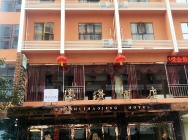 Haojing Hotel Zunyi