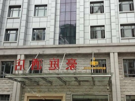 Haoting Hotel Zunyi