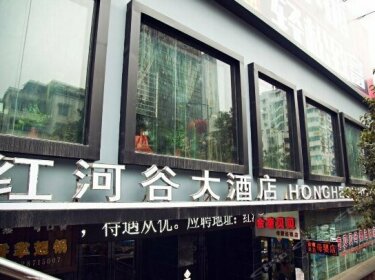 Hong He Gu Hotel