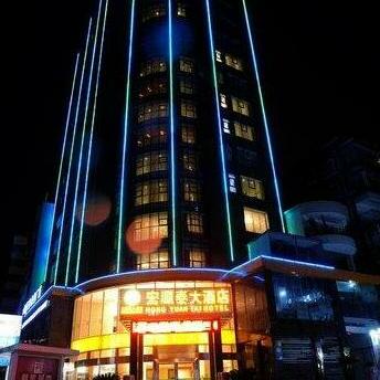 Hongyuantai Hotel - Zunyi