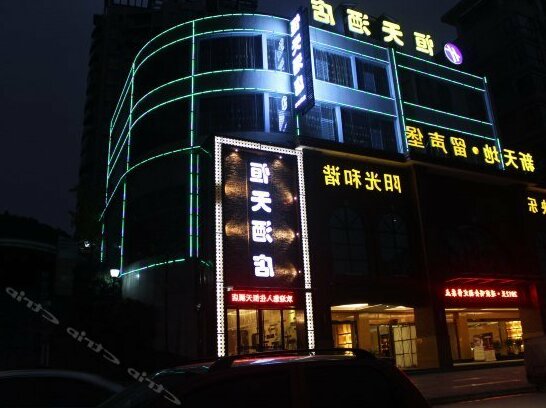 Huichuan Hengtian Hotel - Photo2