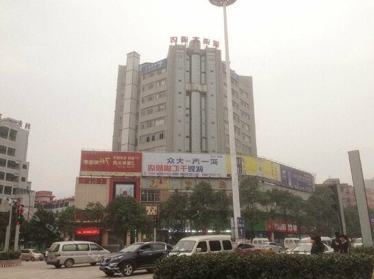 Jinhai Hotel Zunyi - Photo3