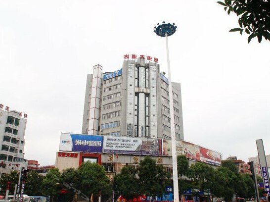 Jinhai Hotel Zunyi - Photo5