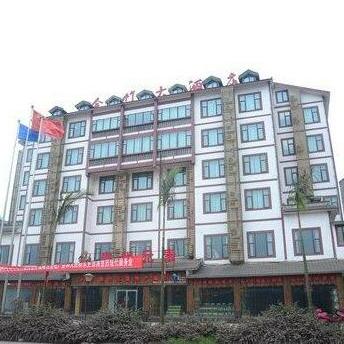 Jinzhu Hotel Zunyi