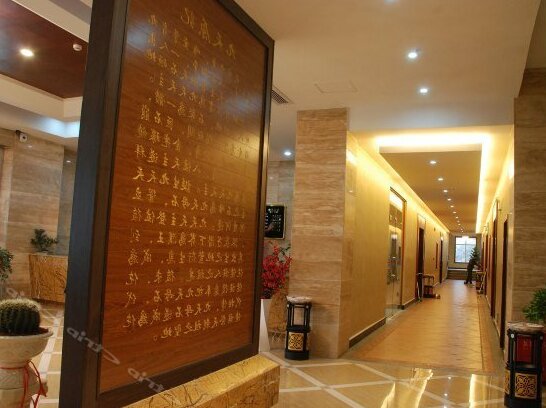 Jiutian Hotel Zunyi - Photo5