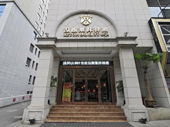 Kaitelilai Hotel Zunyi Ningbo Road