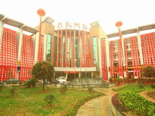 Lv Zhou Hotel Zunyi - Photo5