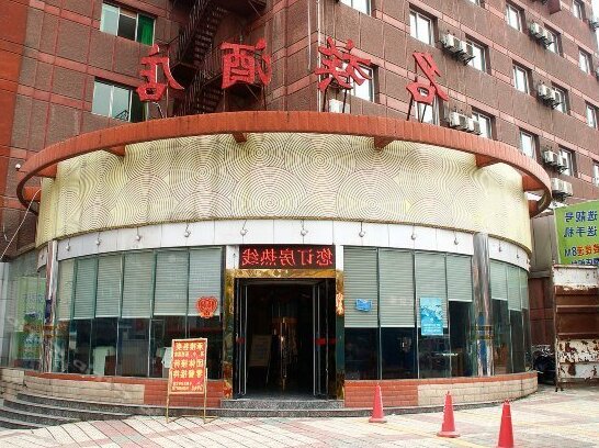 Mingzu Hotel