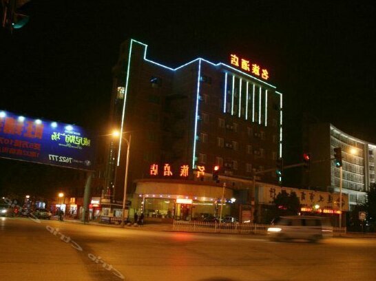 Mingzu Hotel - Photo2