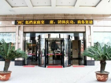 Qianhao Hotel Zunyi