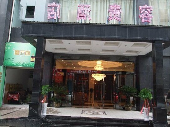 Ronggui Hotel Zunyi