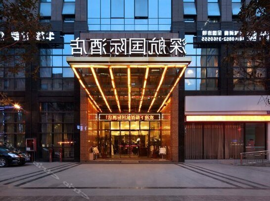 Shenzhen Air International Hotel Zunyi