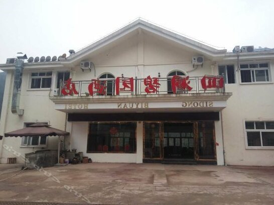 Sidong Biyuan Hotel