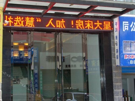 Smart Inn Zunyi