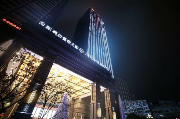 World Hotel Zunyi - Photo4