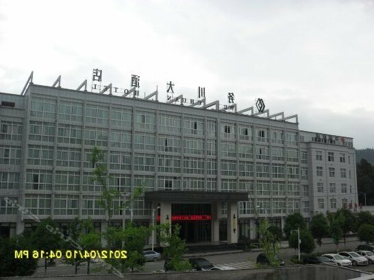 Wu Chuan Hotel Zunyi