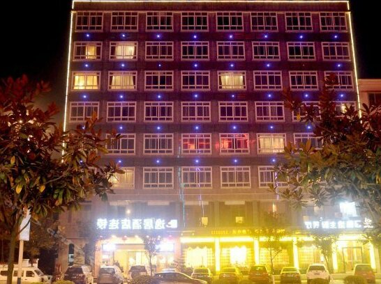 Yiju Qingrui Hotel - Photo2