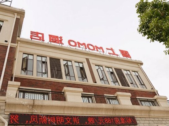 Yunshang Momo Hotel