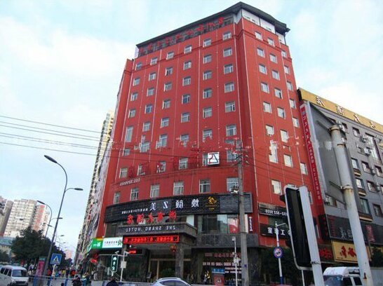 Zheshang Hotel Renhuai Zunyi