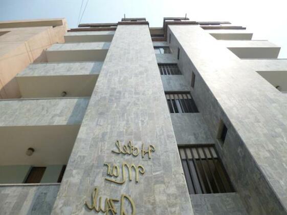 Hotel Mar Azul Inn - Photo2