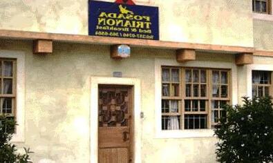 Hostel Trianon - Photo2