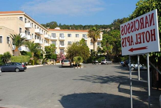 Narcissos ApartHotel - Photo4