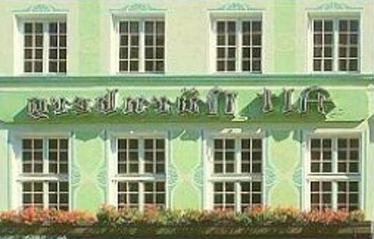 Hotel Alt Nurnberg