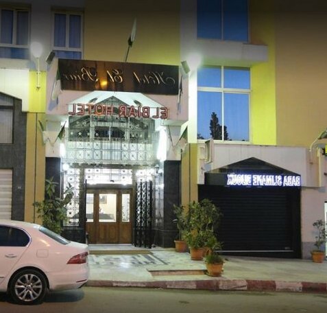 Hotel El Biar - Photo2