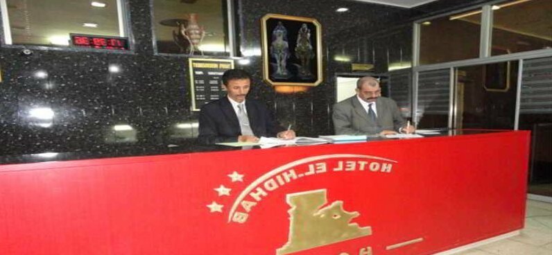 El Hidhab - Photo3