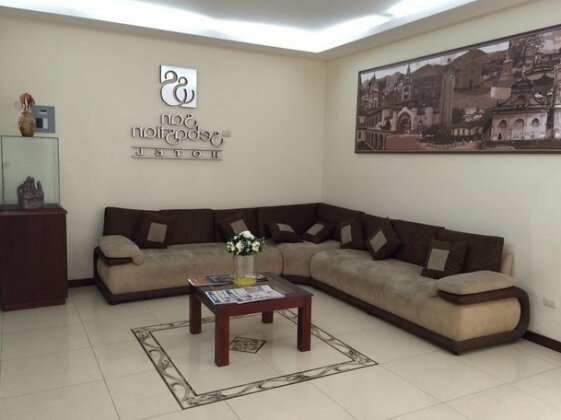 Hotel San Sebastian Loja - Photo4