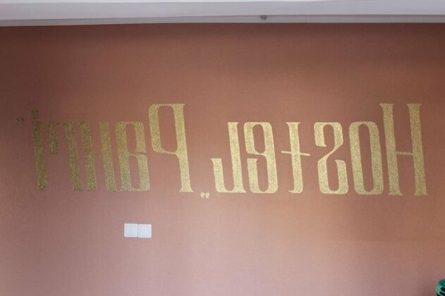 Pakri Hostel - Photo2
