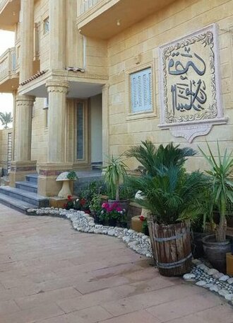 Qasr El salam - Photo2