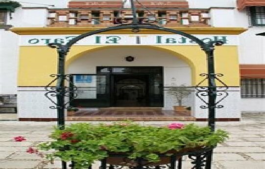 Hostal El Faro Chipiona - Photo4