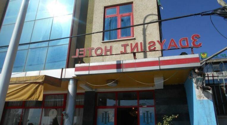 3 Days International Hotel - Photo2
