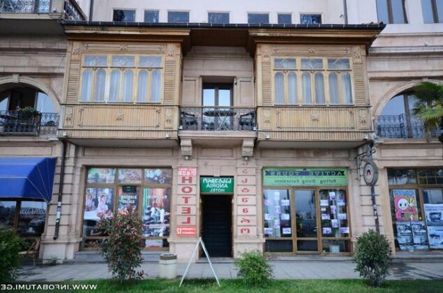 Andria Hotel - Photo5