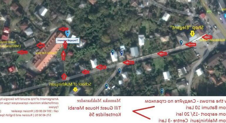 Merabi Guest House - Photo3