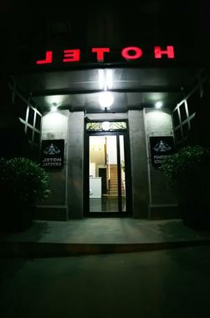 Hotel Crystal Palace Borjomi - Photo2