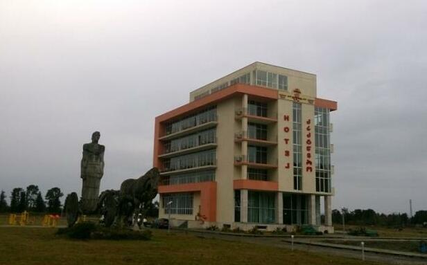Hotel Aeetes - Photo3