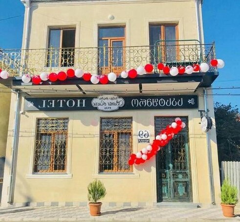 Santa Lucia Kutaisi - Photo2
