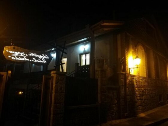 Akido Mtskheta - Photo5