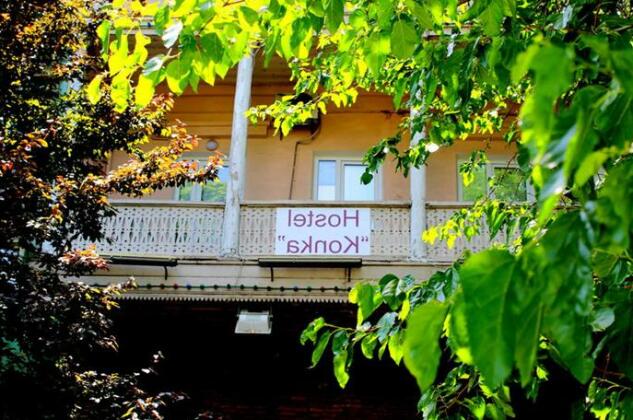 Hostel Konka - Photo2