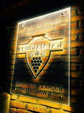 Bucha s Guest House & Wine Cellar - Photo2