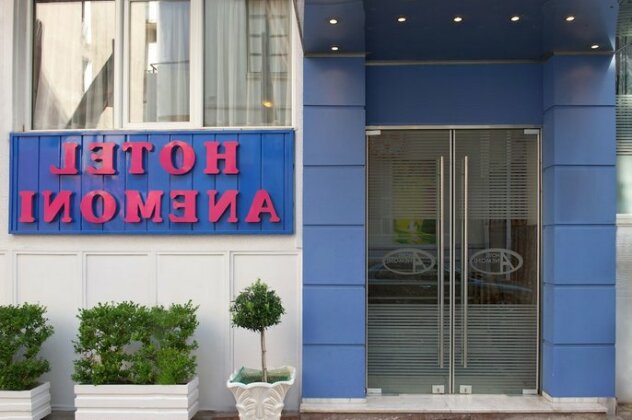 Hotel Anemoni - Photo2