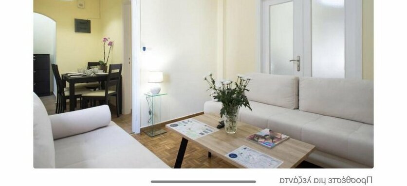 Medluxe Smart Acropolis Vacation - Photo5
